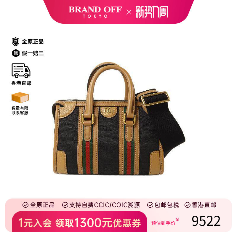 中古Gucci古驰女包A级95新Shoulder bag肩包帆布斜挎包黑色