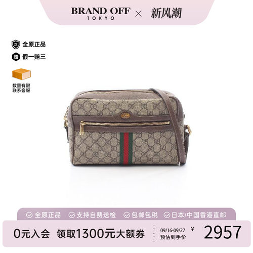 中古Gucci古驰斜挎包レディース