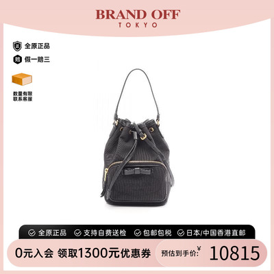 中古Prada普拉达斜挎包