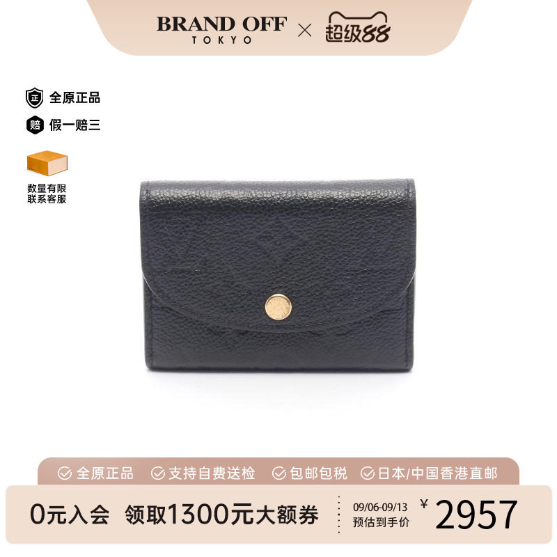 中古LV路易威登零钱包レディース