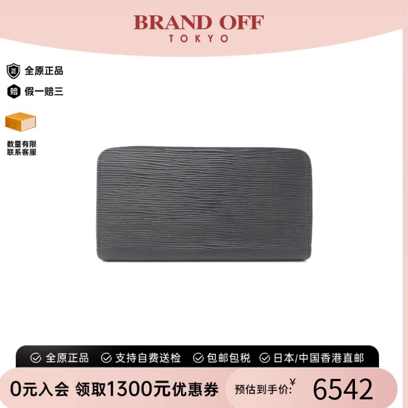 中古LV路易威登A级95新Epi Zippy Wallet钱包长款钱包水波纹高级