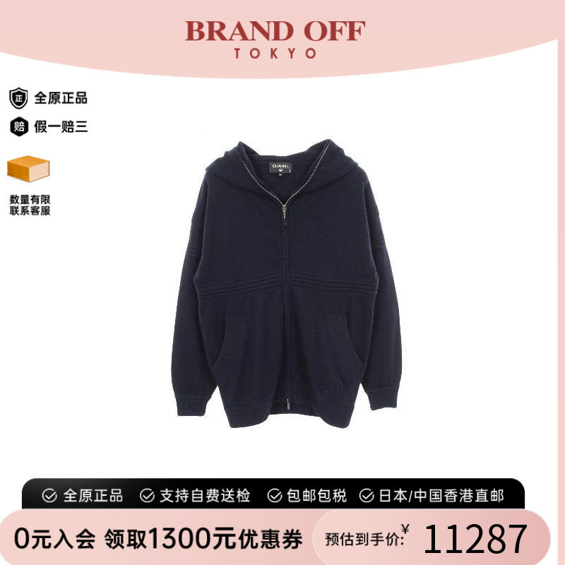 中古Chanel香奈儿上衣レディース