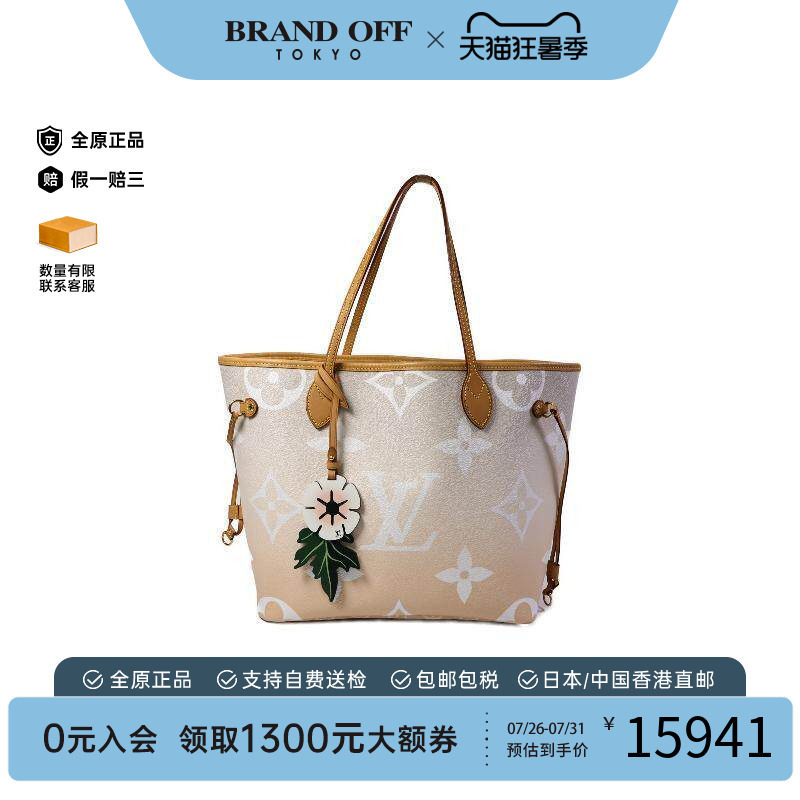 中古LV路易威登手提包レディース