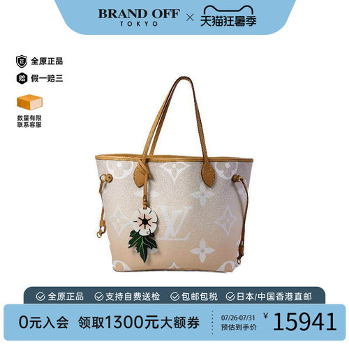 中古LV路易威登手提包レディース