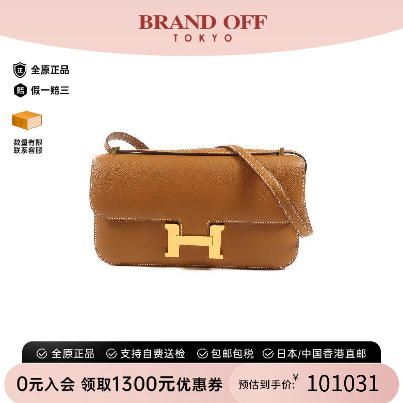 中古Hermes爱马仕斜挎包