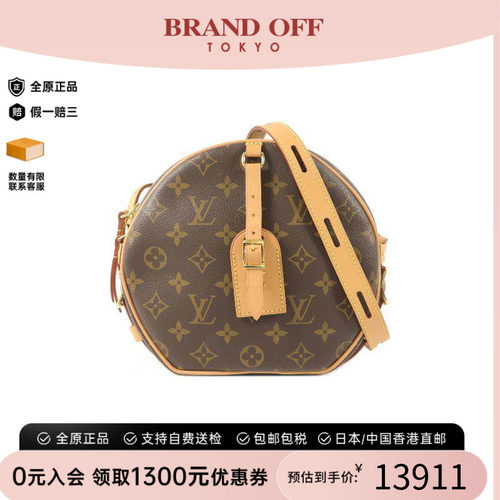 中古LV路易威登斜挎包レディース
