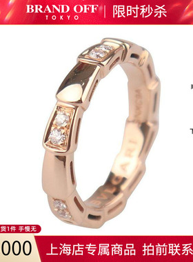 中古「95新」BVLGARI宝格丽SERPENTI VIPER钻石戒指750玫瑰金49号