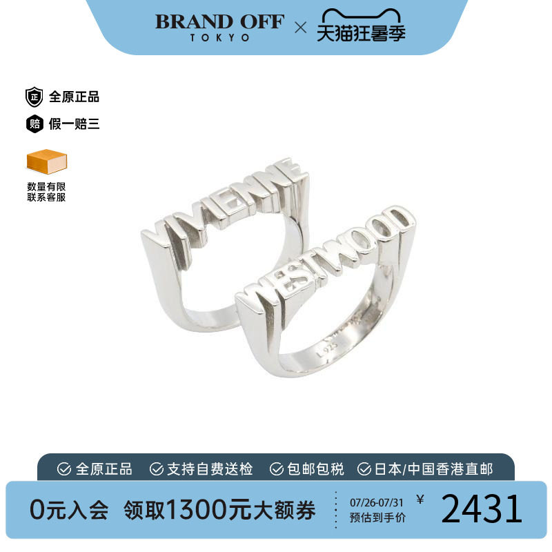 中古VivienneWestwood薇薇安