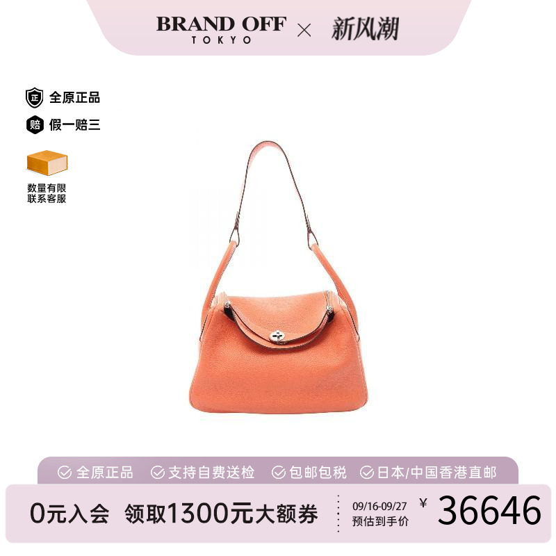 中古Hermes爱马仕单肩包