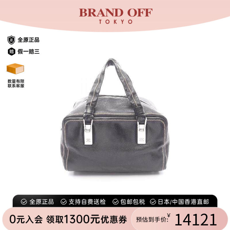 中古Chanel香奈儿手提包