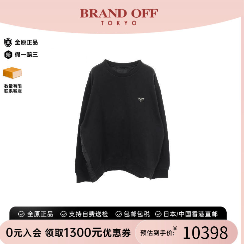 中古Prada普拉达上衣メンズ棉