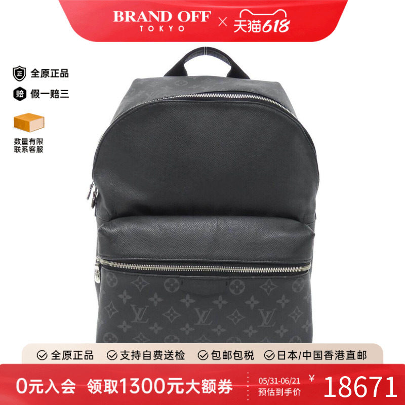 中古LV路易威登女包A级95新Discovery BackpackMM双肩包