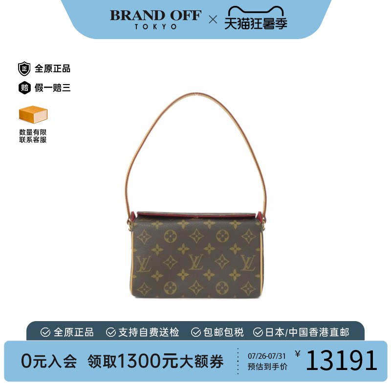 中古二奢LV路易威登女包A级95新Recital表参道盒子老花单肩腋下包
