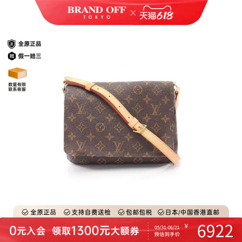 中古LV路易威登女包A级95新Musette Tango Short王菲包单肩包