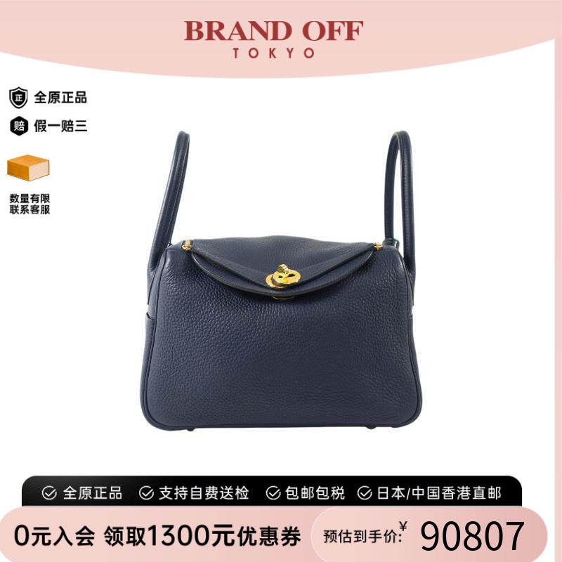 中古Hermes爱马仕斜挎包