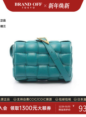 中古Bottega Veneta葆蝶家女包A级95新cassette编织魔方包斜挎包