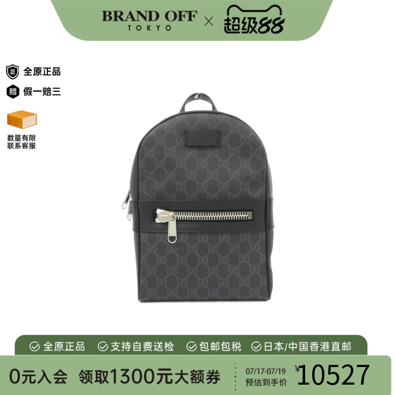 中古GUCCI古驰黑色双肩包