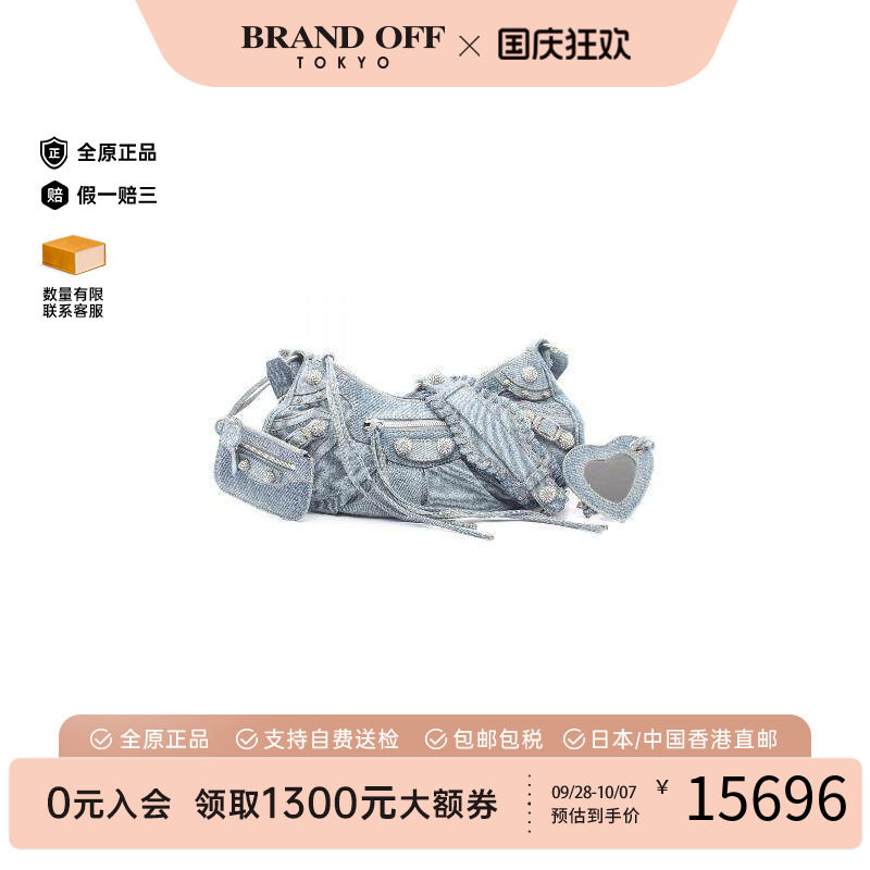 中古Balenciaga巴黎世家斜挎包