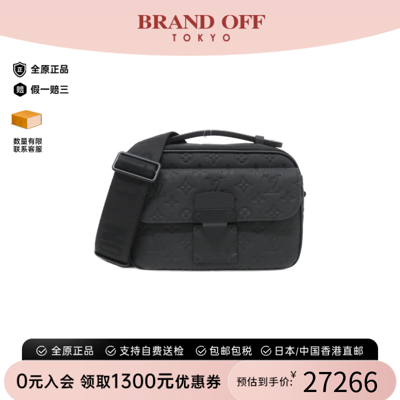 中古LV路易威登手提斜挎包女包