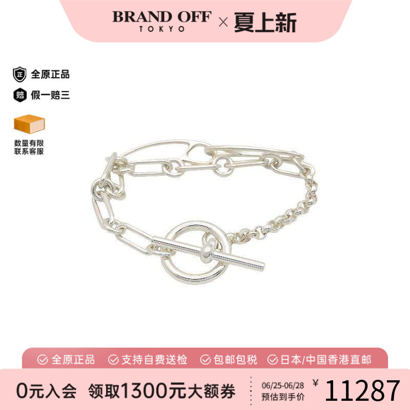 中古Hermes爱马仕手链レディース