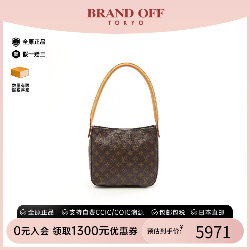 中古LV路易威登女包B级9新Looping名媛包涂层/防水帆布单肩包棕色