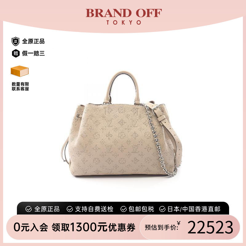 中古LV路易威登斜挎包レディース