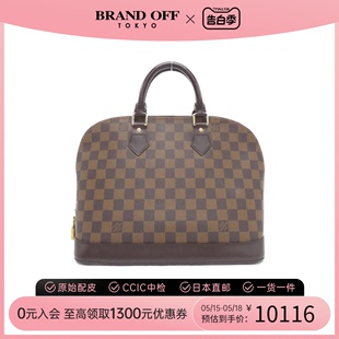 中古LV路易威登女包A级95新复古alma贝壳包棋盘格手提包BRANDOFF