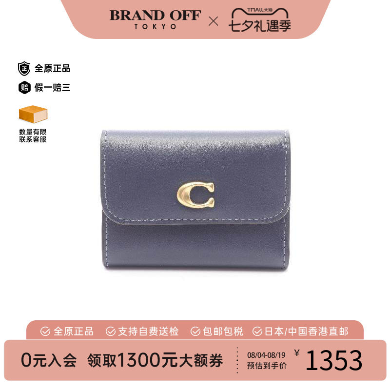 中古Coach蔻驰短钱包レディース