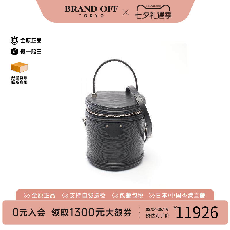 中古LV路易威登斜挎包レディース