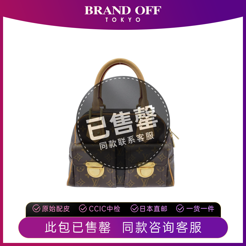 中古LV路易威登女包A级95新Manhattan曼哈顿包老花手提包BRANDOFF