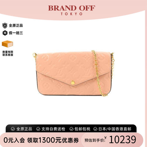 中古LV路易威登斜挎包レディース