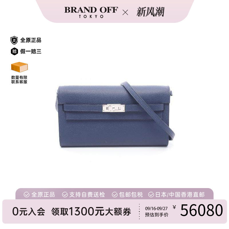 中古Hermes爱马仕斜挎包