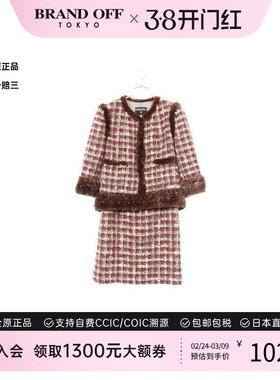 中古Chanel香奈儿女BC级set up套装丝绸西装红色高级感BRANDOFF