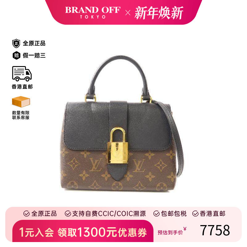 中古LV路易威登女包B级9新Locky BB涂层/防水帆布斜挎包棕色正品,箱包皮具/热销女包/男包,通用款女包,淘宝优惠券,粉丝福利购,淘宝优惠卷