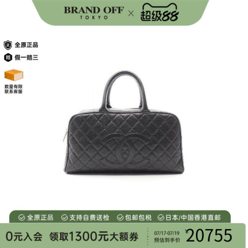 中古Chanel香奈儿手提包