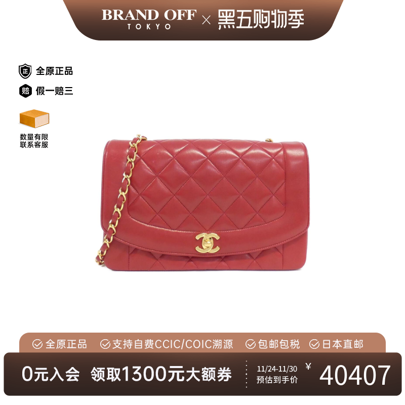 中古CHANEL香奈儿羊皮WOC女包