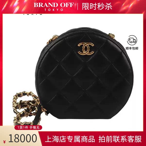 CHANEL(香奈儿)椭圆手柄链条圆饼