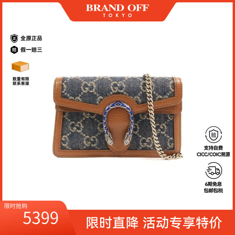 中古Gucci古驰斜挎包レディース
