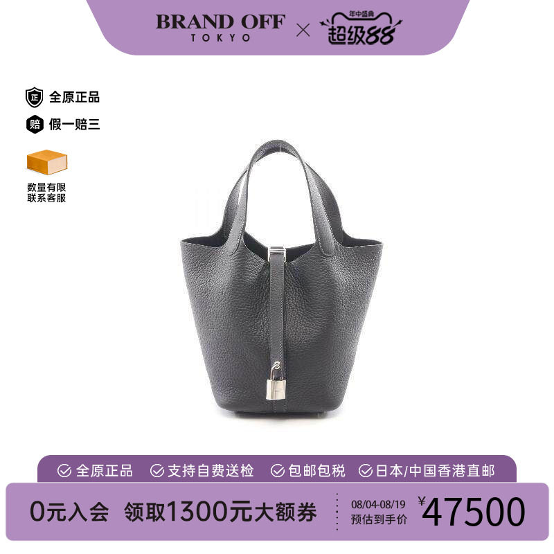 中古Hermes爱马仕手提包