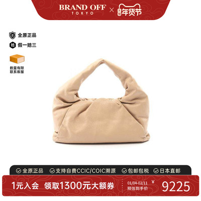 中古BottegaVeneta葆蝶家手提包