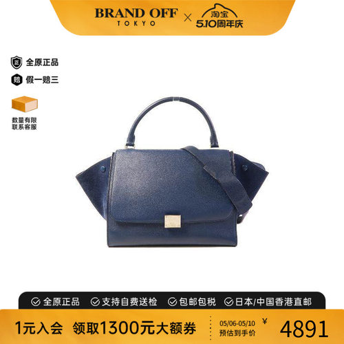 中古Celine赛琳斜挎包レディース