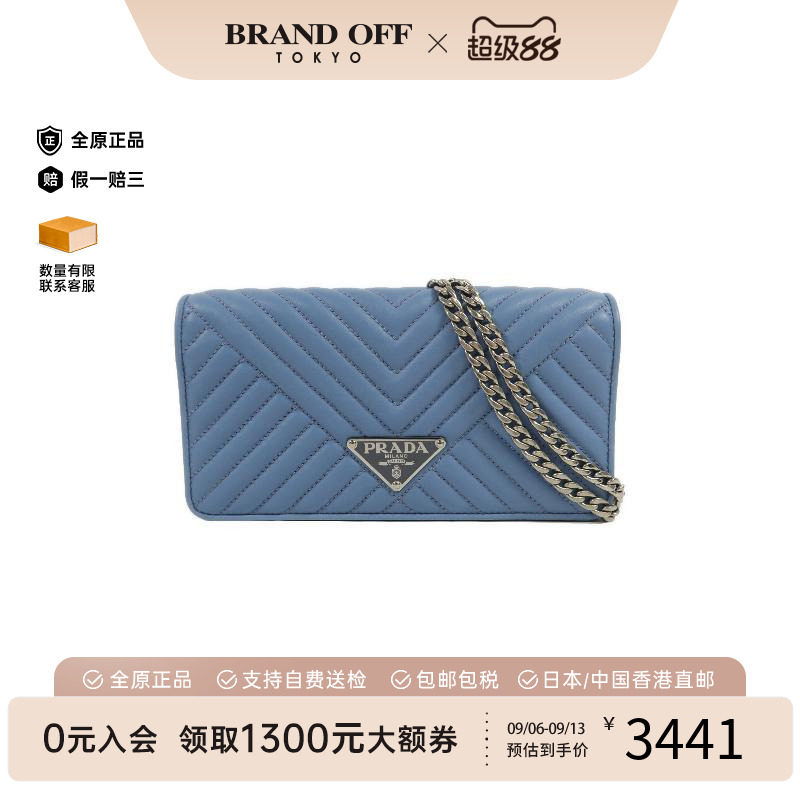 中古Prada普拉达斜挎包