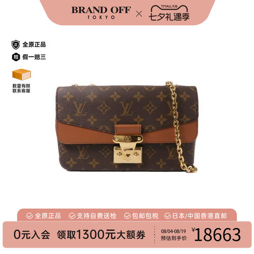 中古LV路易威登斜挎包レディース