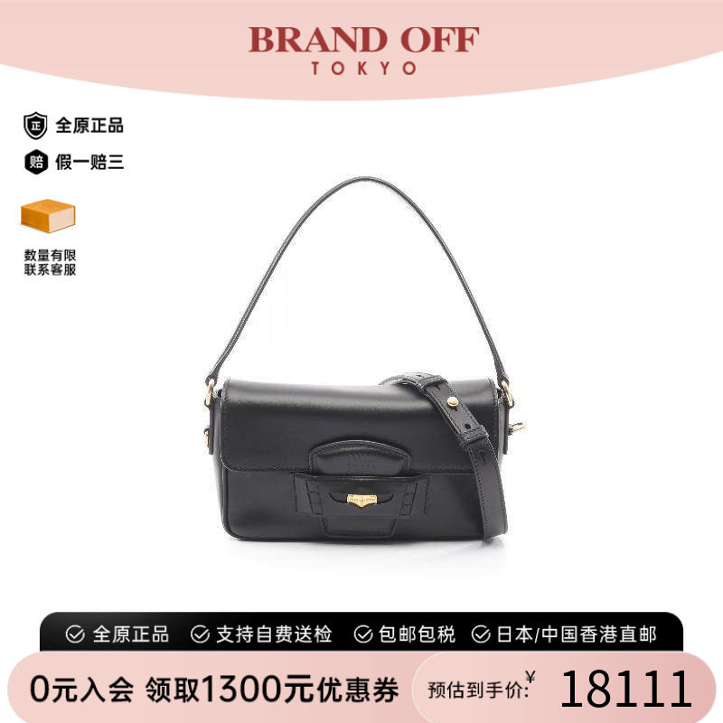 中古MiuMiu缪缪斜挎包