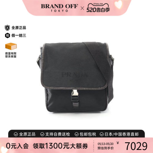 中古Prada普拉达斜挎包メンズ