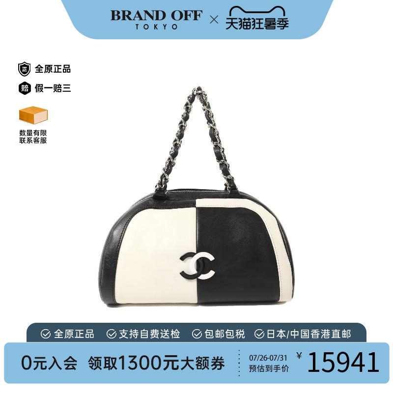 中古Chanel香奈儿手提包