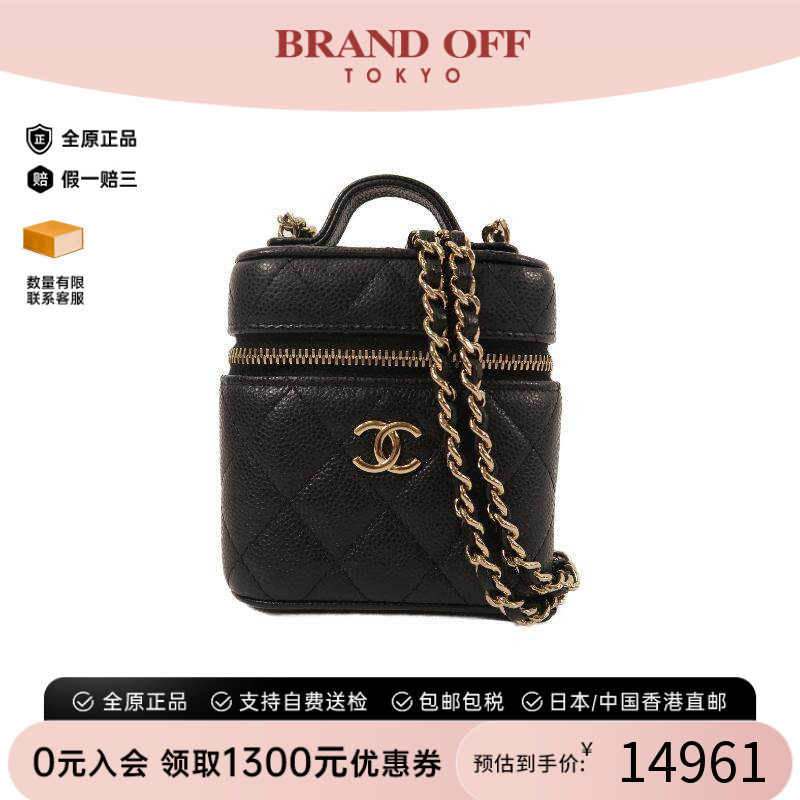 中古Chanel香奈儿斜挎包