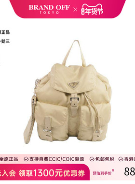 中古Prada普拉达女包A级95新Backpack背包尼龙双肩包浅褐色