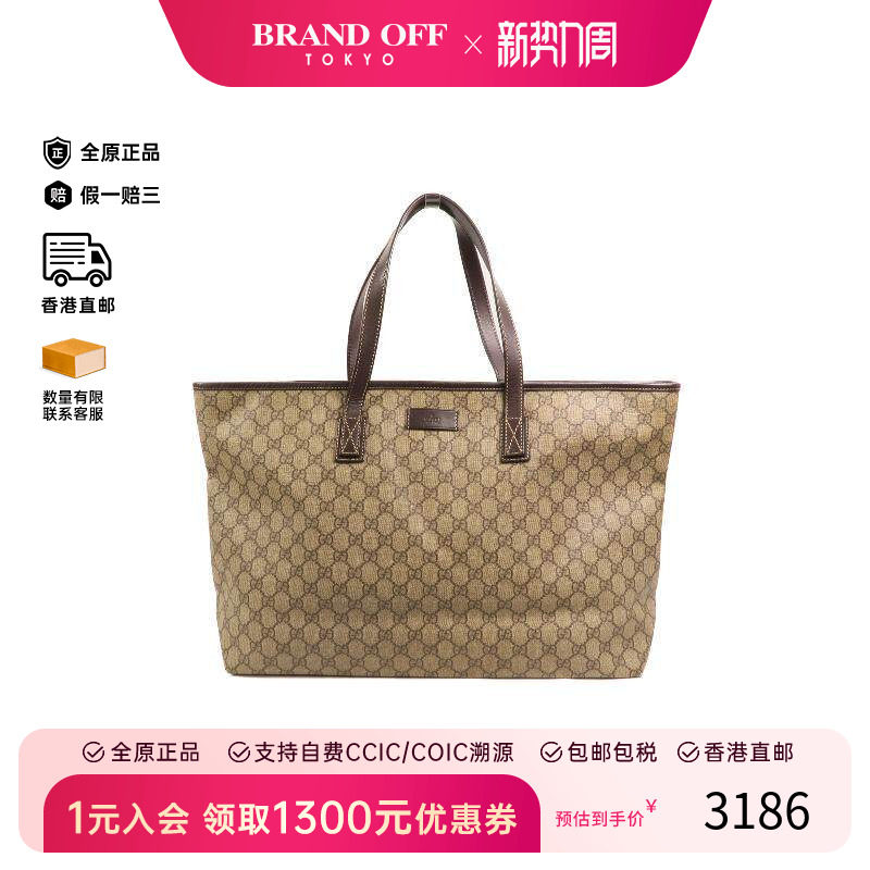 中古Gucci古驰男包B级9新Shoulder bag肩包涂层/防水帆布单肩包
