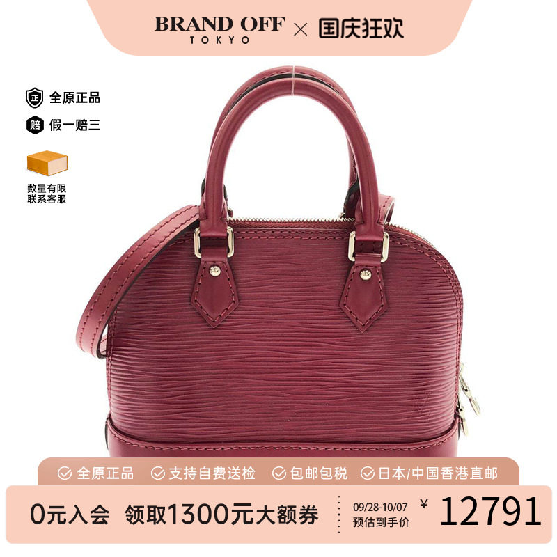中古LV路易威登女包手提斜挎包
